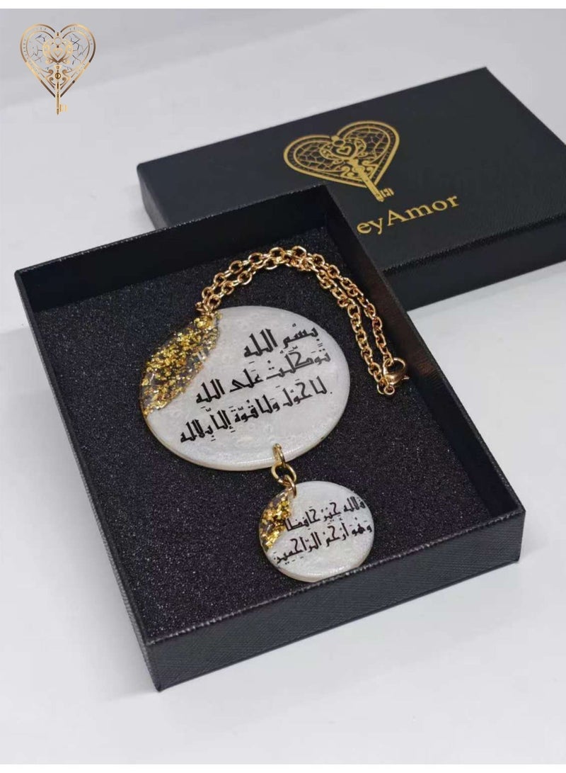 KeyAmor car hanger islamic design - Image 4